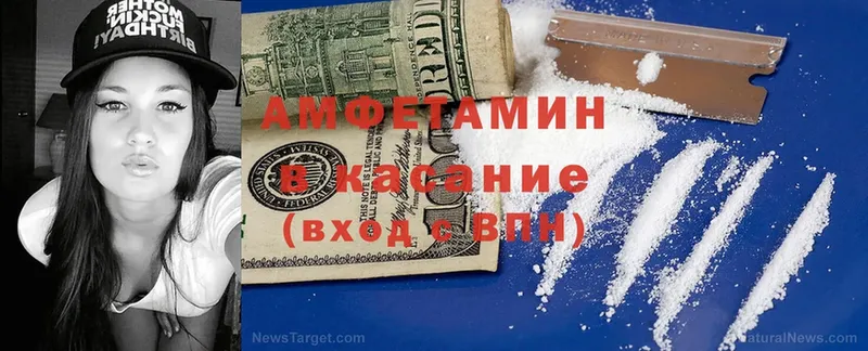 площадка официальный сайт  Кирс  АМФ 98% 