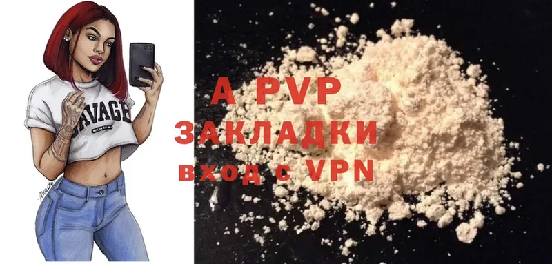 Alfa_PVP VHQ Кирс