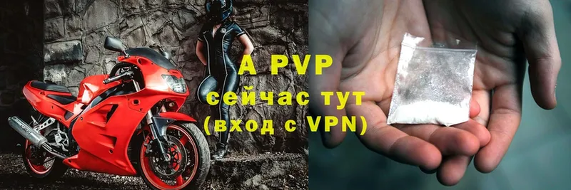 продажа наркотиков  Кирс  APVP Crystall 