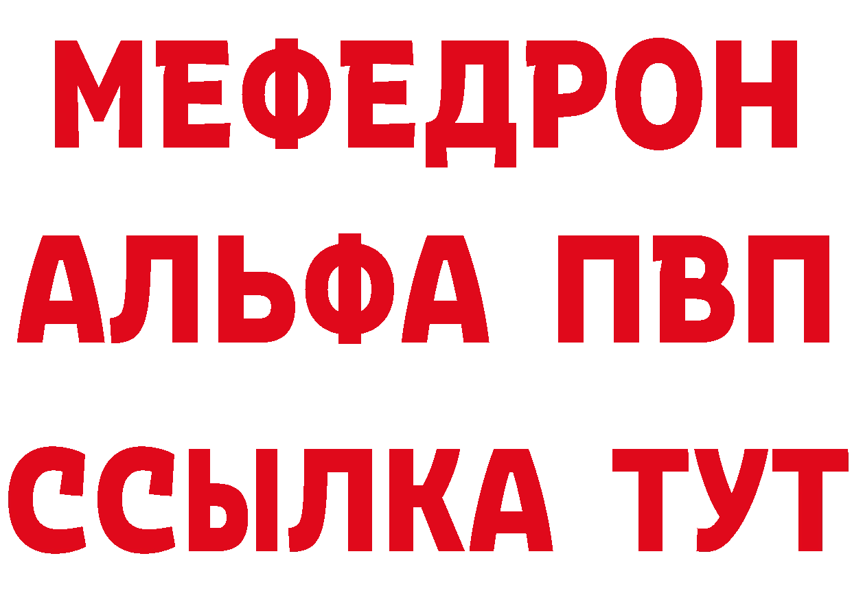 АМФ 97% как войти дарк нет мега Кирс